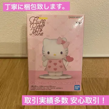산리오 캐릭터즈 Fluffy Puffy Mine 헬로키티