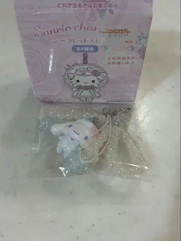 산리오 참 시크릿 스트랩