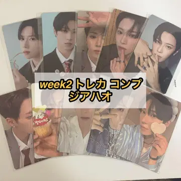 보이플래닛 2 아카이브 전시 팝업 week2 트레이딩 카드 컴프 지아하오