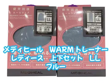 메디힐 리커버리웨어 WARM 트레이닝복 상하의 세트 블루 LL