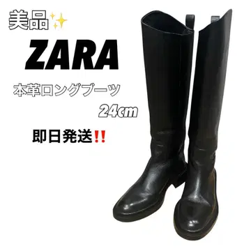 새상품급 ZARA 롱 부츠 37 24cm 올 가죽 블랙