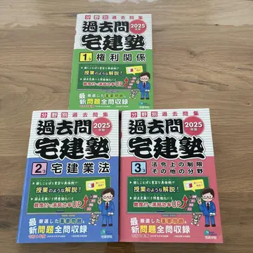 2025년판 과거문 타쿠켄 학원 전 3권 세트