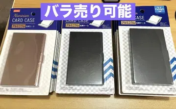 알루미늄 명함 케이스 묶음 판매