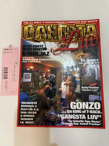 GANGSTA LUV