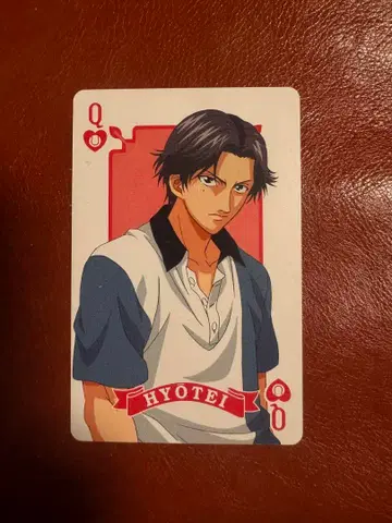 아토베 케이고 트럼프 카드