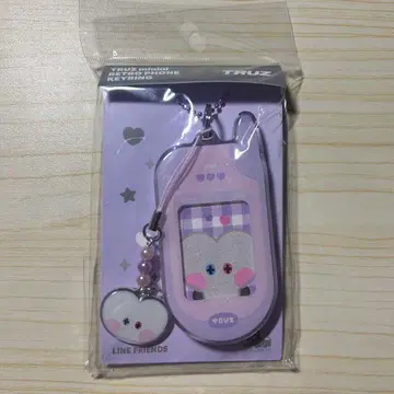 TREASURE TRUZ minini 모자 꽁지 준규 키링