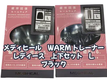 메디힐 리커버리웨어 WARM 트레이닝복 상하의 세트 블랙 L