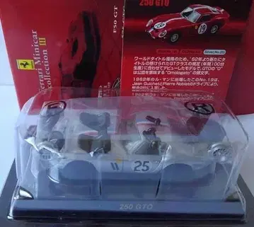 교쇼 땡스 Ferrari 250 GTO 미니카 1/64