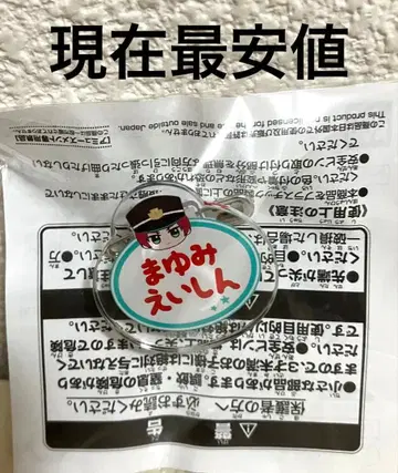아이돌 마스터 SideM 오나마에 배지 마유미 에이신