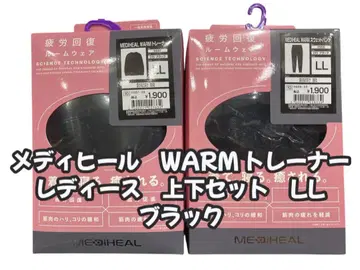 메디힐 리커버리웨어 WARM 트레이닝복 상하의 세트 블랙 LL