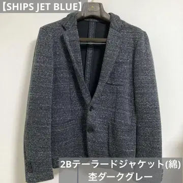 [ SHIPS JET BLUE ] 2B 테일러드 자켓 (면) 그레이 쉽스