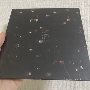 [ 새상품 ] 알스테이크 헤어짐의 새끼손가락 약속 회장 한정판 CD