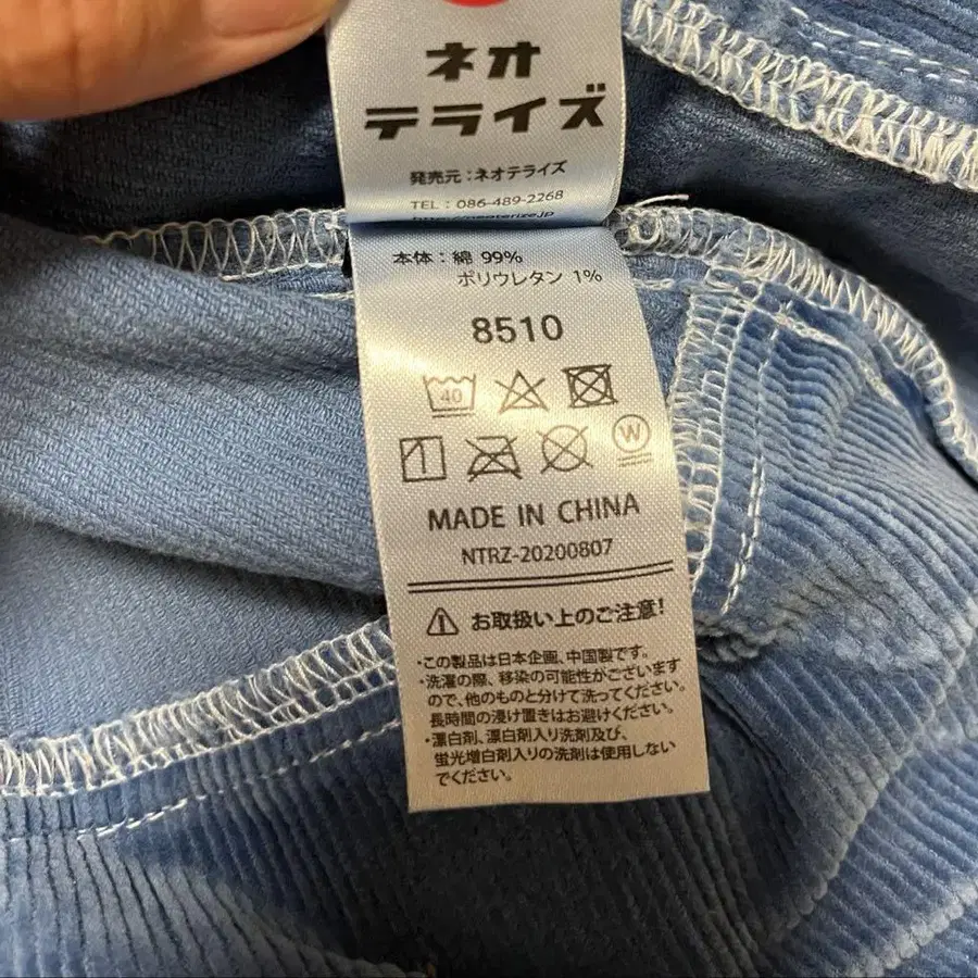 8번째 상품 이미지