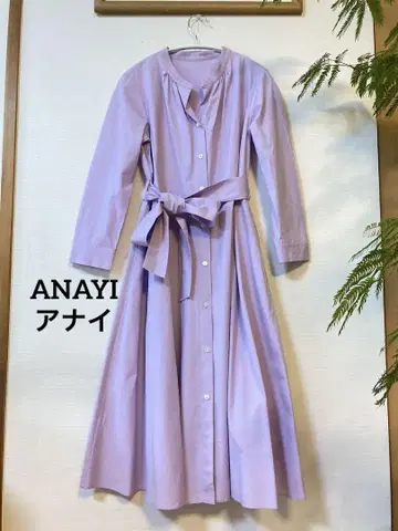 ANAYI 아나이 퍼플 36 롱 원피스