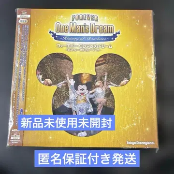 디즈니 DVD 원 맨스 드림 쇼