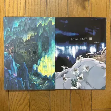 Love storY III 젤다의 전설 코믹스 2권 세트