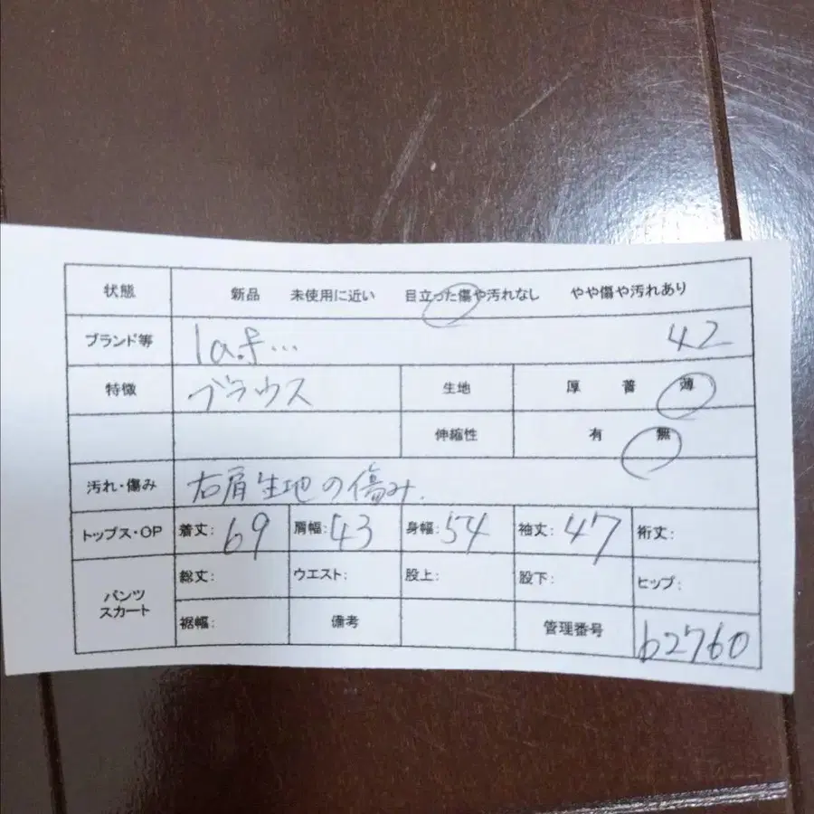 2번째 상품 이미지