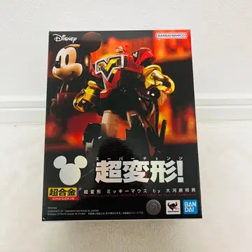 초합금 초변형 미키마우스 by 오카와라 쿠니오