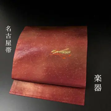 SO-723 나고야 오비 나고야 제직 북 패턴 순수 실크 악기 문양 고급