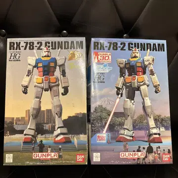 RX-78-2 GUNDAM HG Ver. 30th 2개 세트
