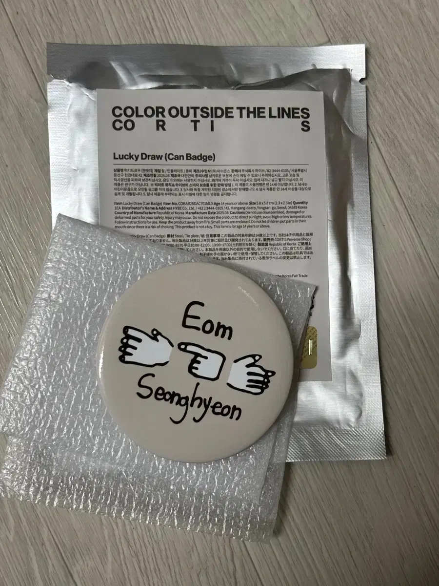 Cortis Seonghyeon Pin Badge