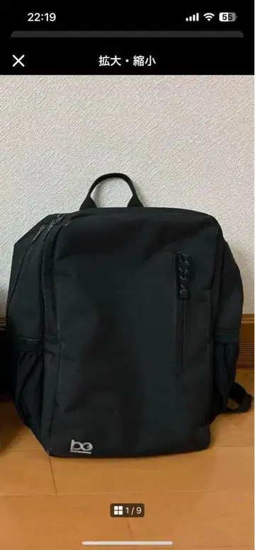 호소다 학원 백팩