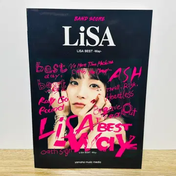 LiSA BEST Way 밴드 스코어 악보 미사용