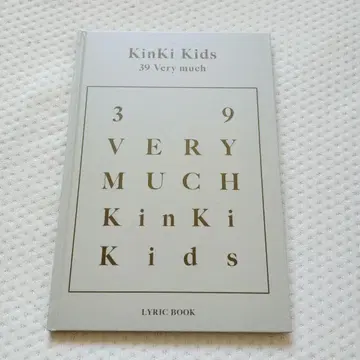 KinKi Kids 39 Very much 리릭북
