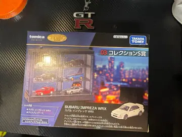 토미카 복권 s상! 새상품급! 덤 포함!