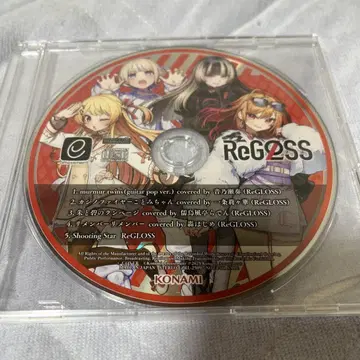 ReGLOSS x BEMANI 프리미엄 굿즈 캠페인 콜라보 CD
