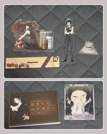 문호 스트레이독스 아쿠타가와 류노스케 4점 묶음 판매