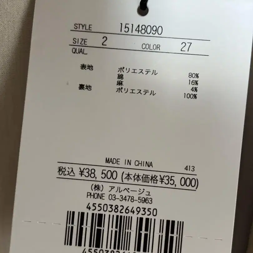 6번째 상품 이미지