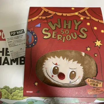 POPMART why so serious 캔디 파우치 라브브