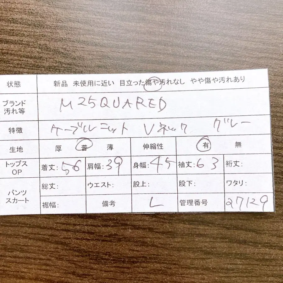 12번째 상품 이미지