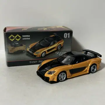 토미카 프리미엄 Unlimited 와일드 스피드 베일사이드 RX-7