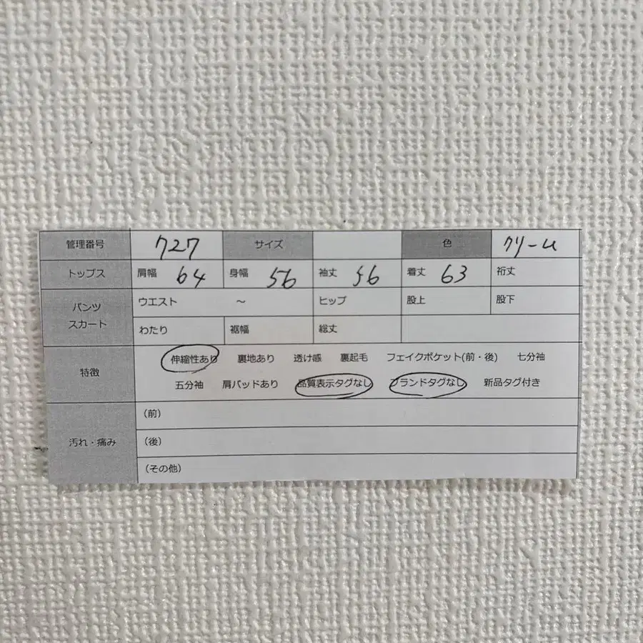 11번째 상품 이미지