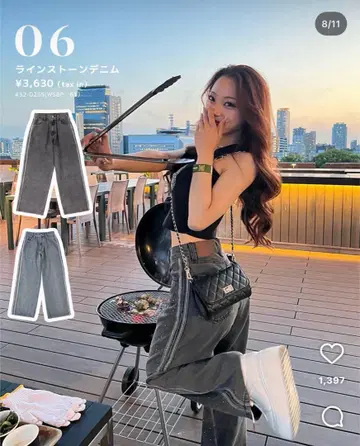 Avail 쇼코 콜라보 큐빅 데님