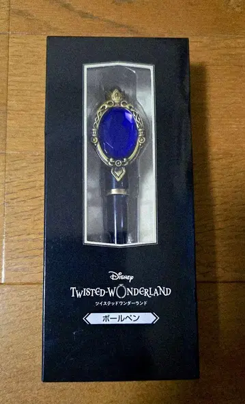 트위스테 볼펜 폼피오레 마법의 펜