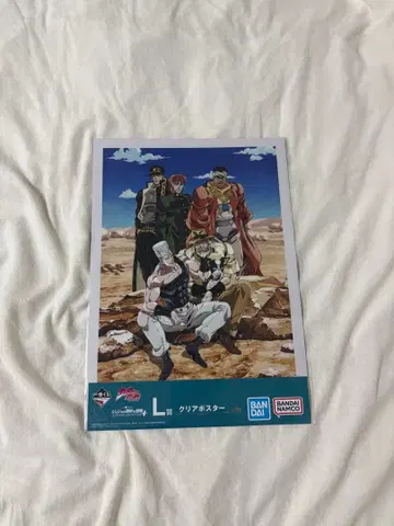 죠죠의 기묘한 모험 제일복권 L상 클리어 포스터 집합 사진