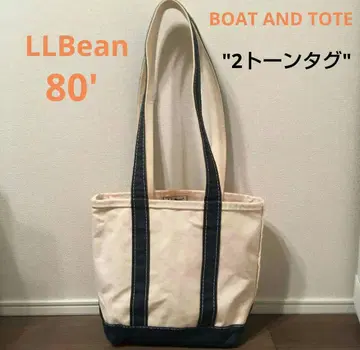 80S VINTAGE L.L.BEAN BOTE AND TOTE