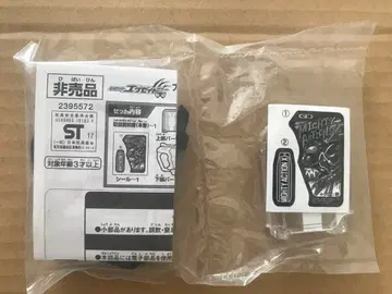 프로토 마이티 액션 X 가샤트 오리진 가면라이더 이그제이드 겐무