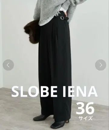 [ SLOBE IENA ] 더블 크로스 턱 트라우저 슬랙스