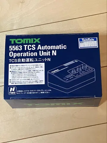 TOMIX 5563 TCS 자동 운전 유닛