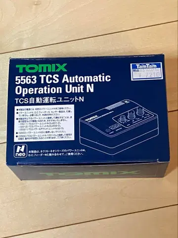 TOMIX 5563 TCS 자동 운전 유닛