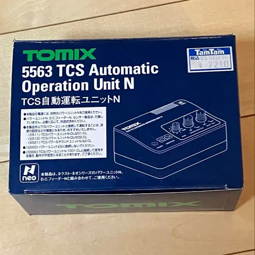 1번째 상품 이미지