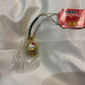 지역 한정 헬로키티 군마 한정판 다카사키 달마 열쇠고리 스트랩 골드