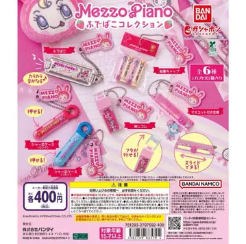 Mezzo Piano 메조 피아노 필통 컬렉션 전 6종
