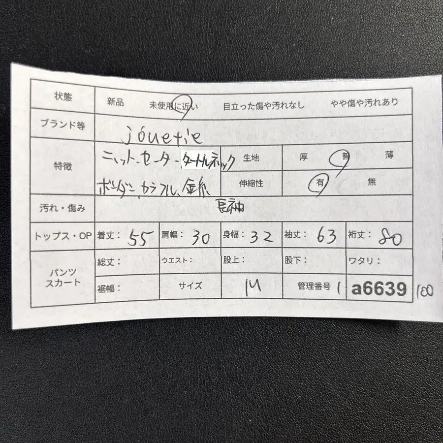 12번째 상품 이미지