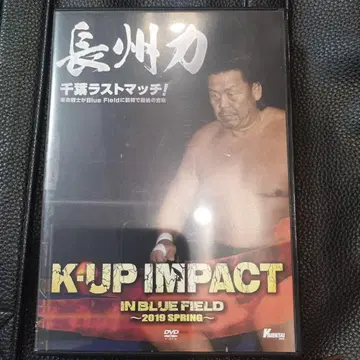 K-UP IMPACT IN BLUE FIELD 2019 SPRING
