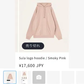 새상품급 SURA 핑크 후드티 1사이즈